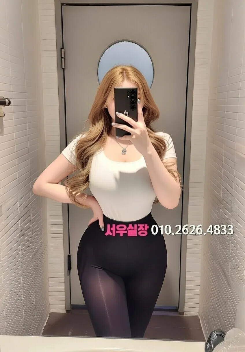 심곡동 미러룸 프리미엄 라인업 15번 프로필