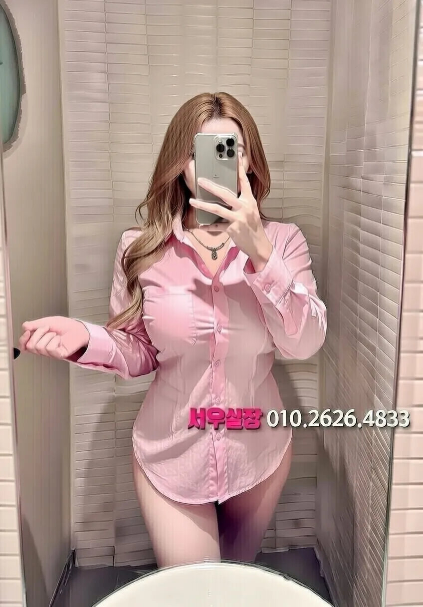 심곡동 하이쩜오 프리미엄 라인업 11번 프로필