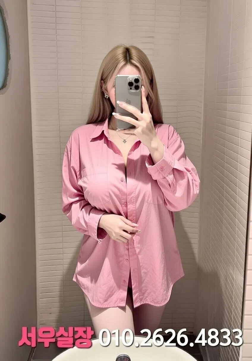 심곡동 룸싸롱 추천 및 검증된 최상급 프리미엄 업소 스크린샷