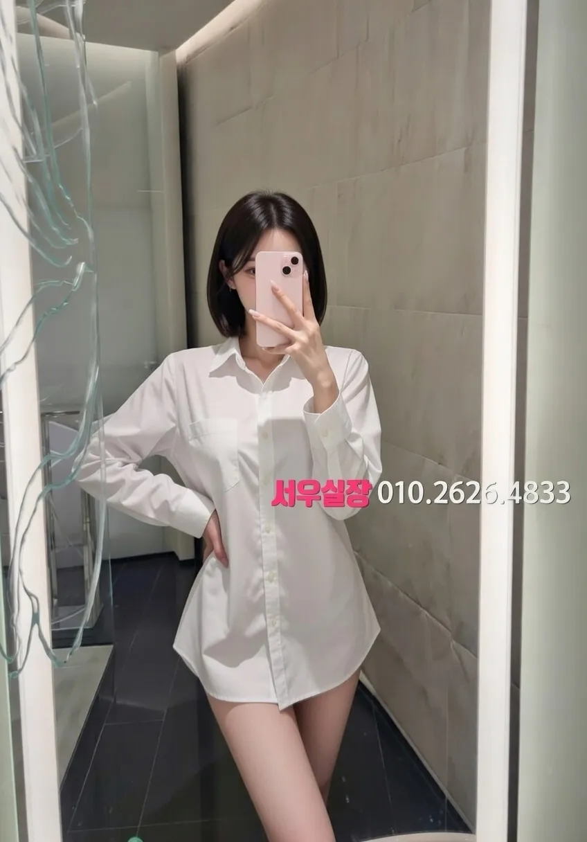 심곡동 하이쩜오 프리미엄 라인업 7번 프로필