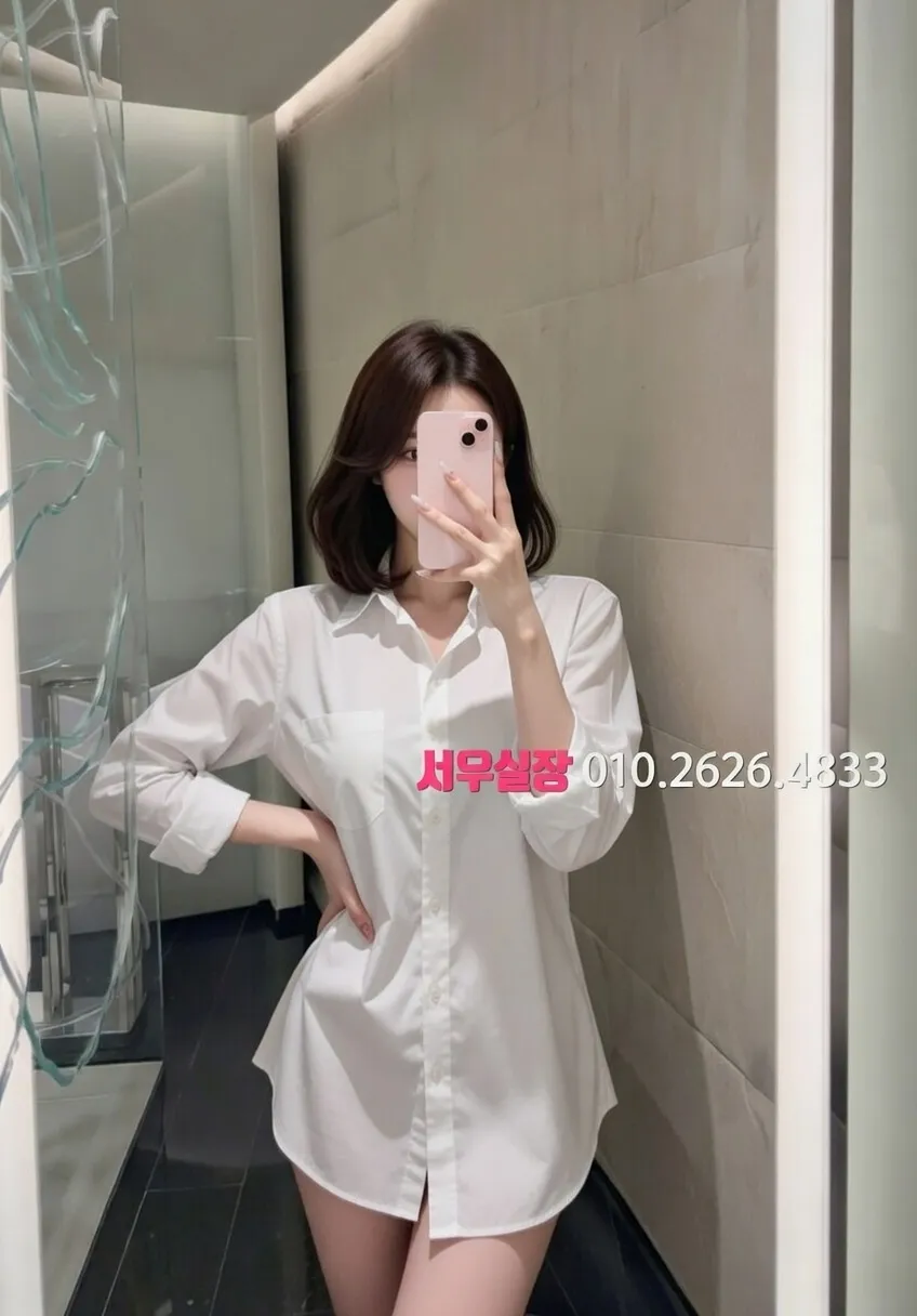 심곡동 스탠드바 프리미엄 라인업 13번 프로필