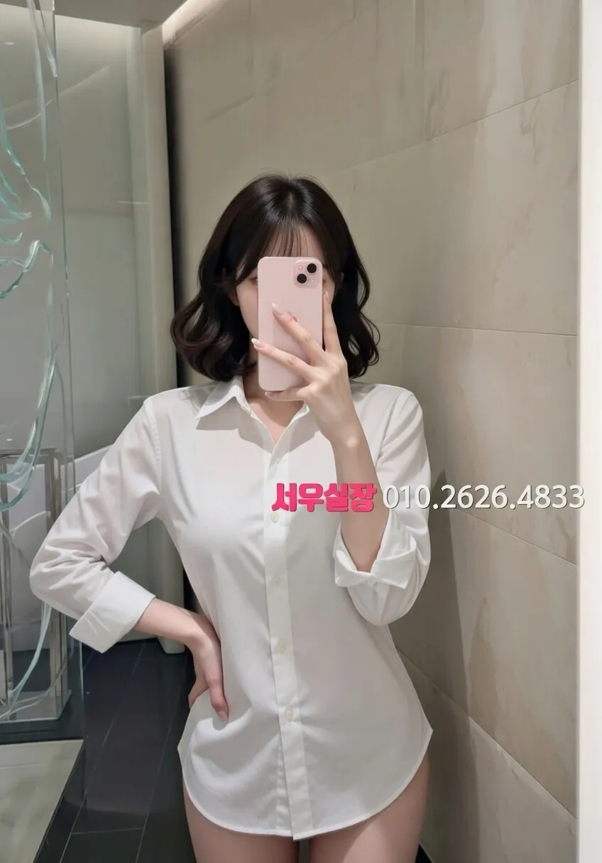 심곡동 레깅스룸 추천 및 검증된 최상급 프리미엄 업소 스크린샷