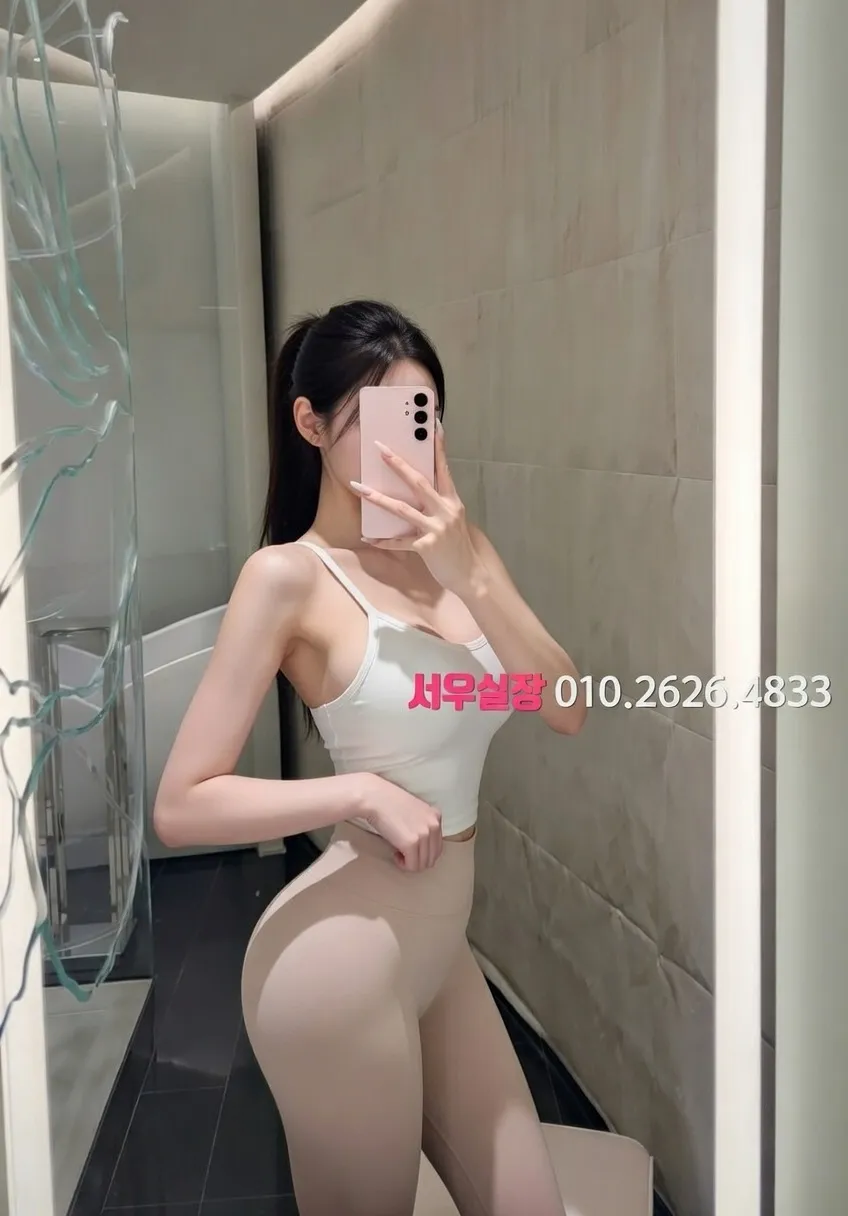 심곡동 미러룸 프리미엄 라인업 17번 프로필