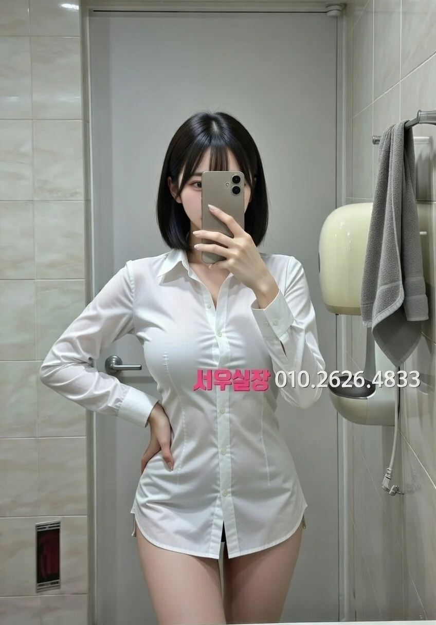 심곡동 스탠드바 프리미엄 라인업 17번 프로필